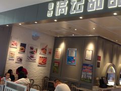 -满记甜品(北美新天地店)
