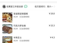 -来噻布布 Lets BUBU