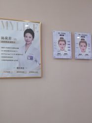 -美莱医学美容医院