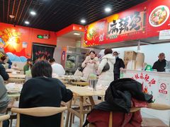 -彭姐麻辣烫(海淀店)