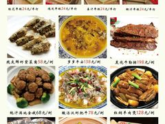 -黄埔华苑酒家(黄埔店)