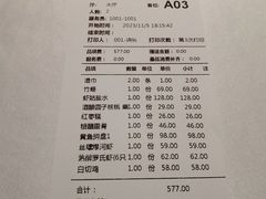 -小城故事·地道宁波味(月湖盛园店)