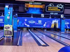 -大鲁阁保龄球(苏州园区店)