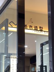 点击看大图 -希木造型定制