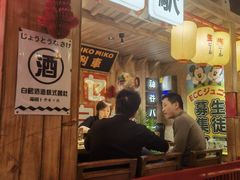 -MIKOMIKO和牛烧肉专门店(南门店)