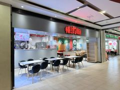 -棒约翰比萨·意面(张江长泰店)