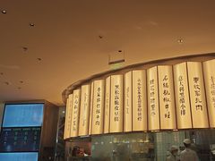-桂满陇(虹桥天地店)