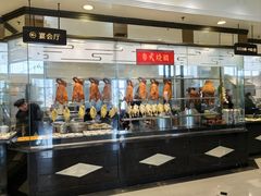 -庄氏祥记家常食府(国瑞建材家居博览中心店)