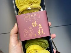 -南宋胡记(杭州体育场路店)