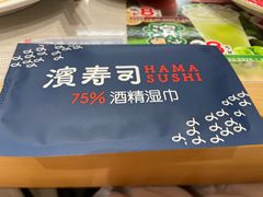 -濱寿司(高新伊藤店)