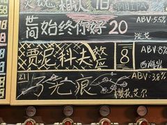 -HUBBA祜精酿(五羊邨店)