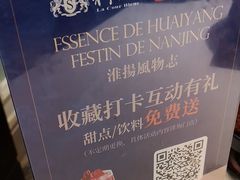 -狮王府淮扬菜(新街口友谊店)