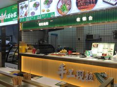 -伊麦佳兰州牛肉面清真美食店