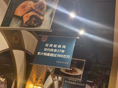 -胖老汉椒麻鸡清真新疆菜(西御街店)