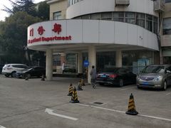 -武警上海市总队医院-停车场