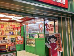 -良枫友信(陈家祠店)