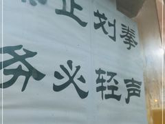 门面-夜烤·宜宾烧烤(洋河路店)