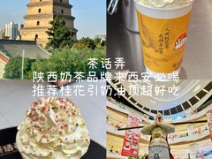 -大慈恩寺(大雁塔)