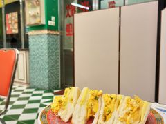 yellow香葱蛋治-華歡冰室-WahFoon(吉大店)