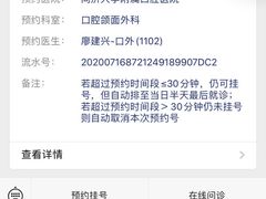 -同济大学附属口腔医院