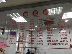 菜单-常州糕团店(北大街新世纪商城店)