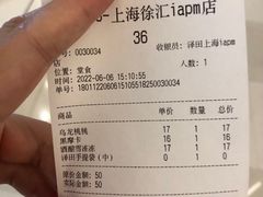 -泽田本家·铜锣烧(环贸店)