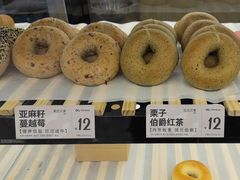 -One Bagel·一个贝果(悠唐店)