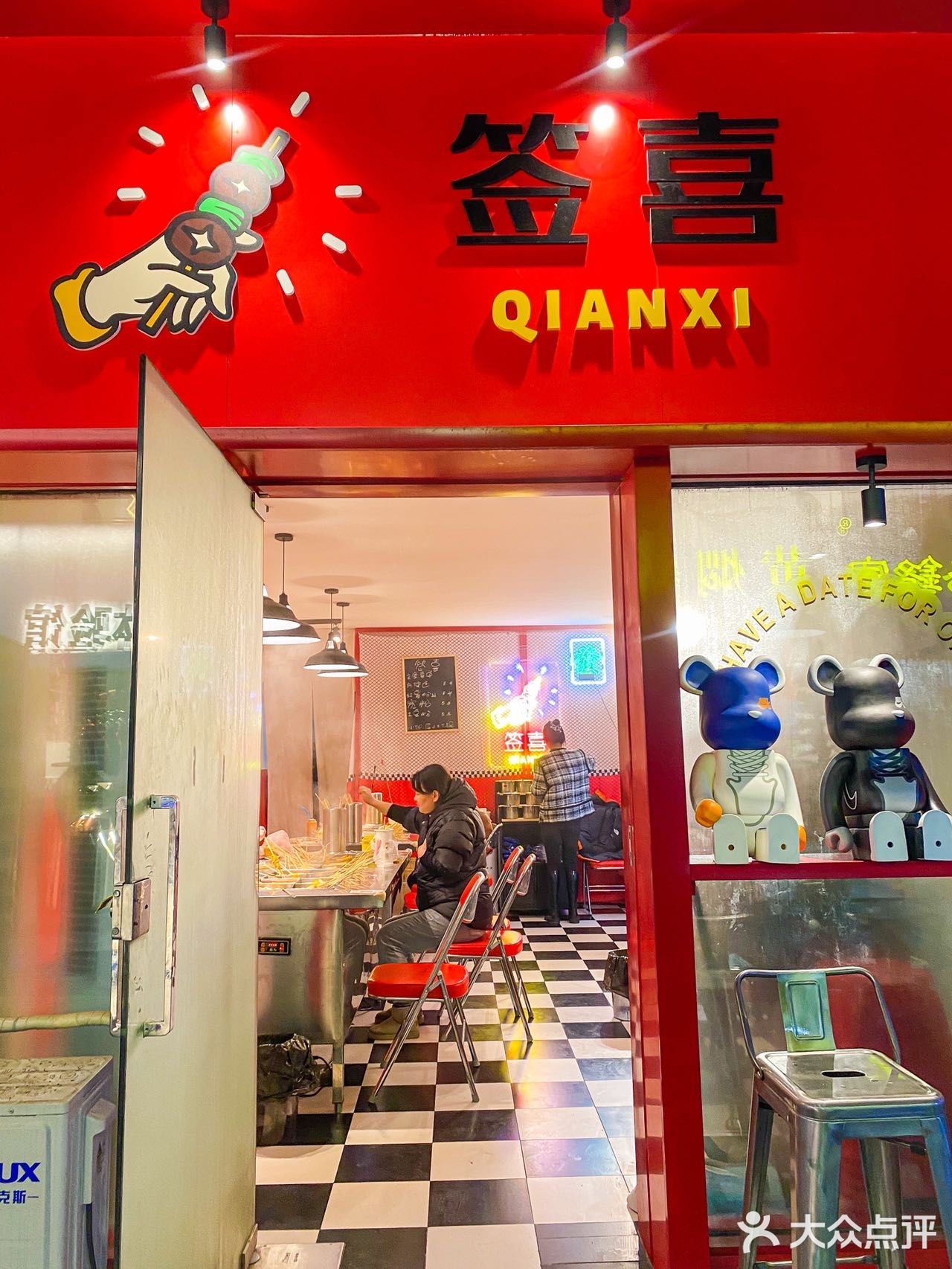 啊啊啊！我要带火锅穿梭在宁波街头！回头率绝