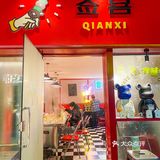 啊啊啊！我要带火锅穿梭在宁波街头！回头率绝