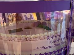 -GANSO元祖食品(大市口店)