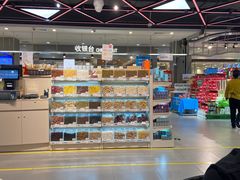 大堂-盒马鲜生(宝地店)