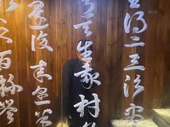 -那些年一起吃串的地方烧烤(观前街店)