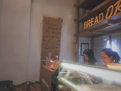 -面包与我Bread Or Me(长城汇店)