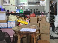 -沙湾姜埋奶(兴新包店)