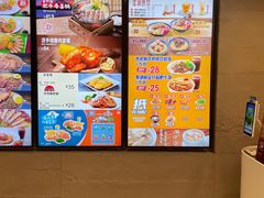 -大家乐(广州天河城六楼店)