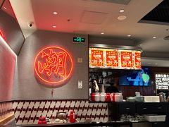 -潮界(虹桥新天地店)