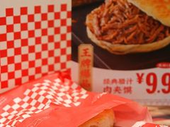 -西少爷(望京SOHO店)