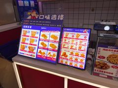 -首炸里脊肉(汉神购物广场店)