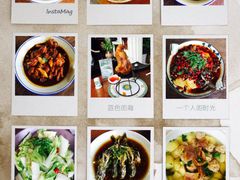 -漫渡庄绿岛花园•隐世庭园菜(滨湖店)