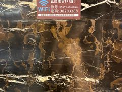 -君康悦美食汤泉水会·SPA(天河店)
