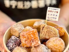 -普宁反沙番薯芋头