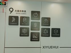 -禧月荟月子中心(前海Max店)
