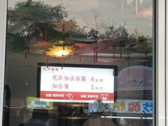 -大学城夜市