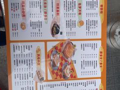-華歡冰室-WahFoon(吉大店)
