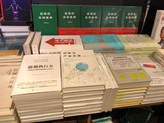 -南岸新华书店