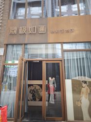 -鼎极摄影(双井店)