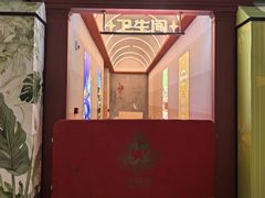 -江南环球港