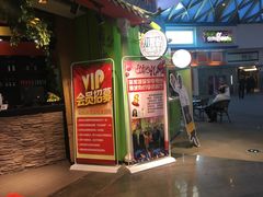 门面-小娘惹厨房Little Nyonya(狮城有约上榜店)