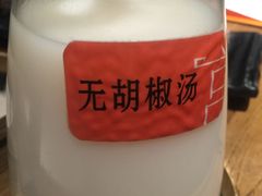 -煲宫猪肚鸡(昆山金鹰国际购物中心店)