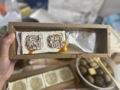 -阮大兴糕团(日月光中心店)